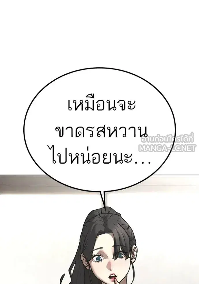 หน้า 7 จาก 174