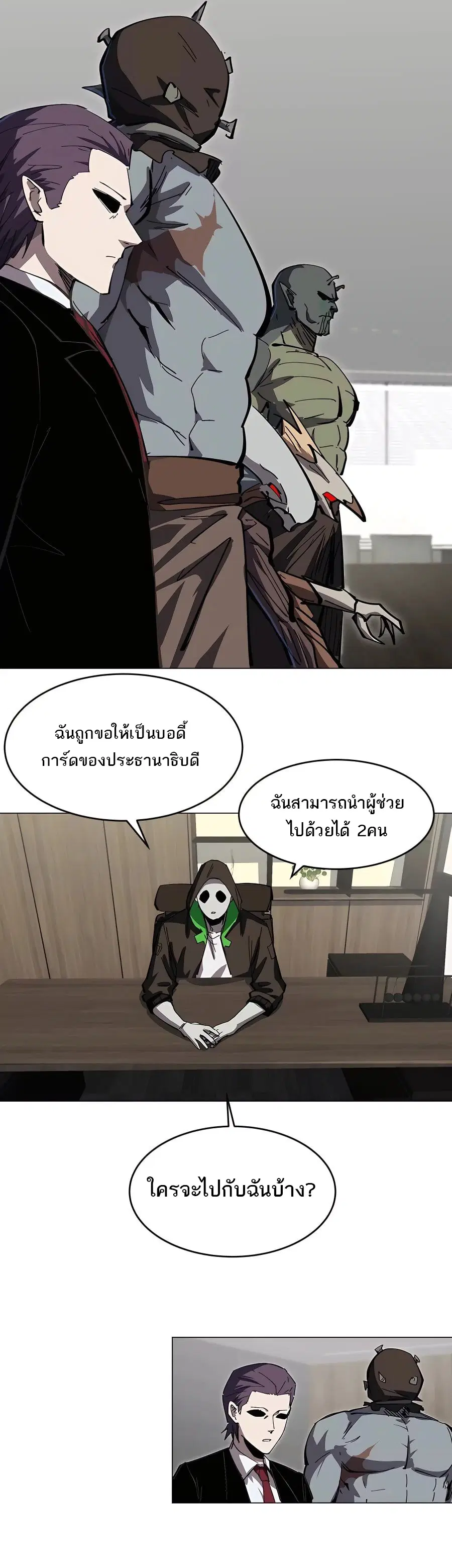 หน้า 3 จาก 11