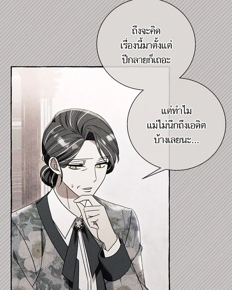 หน้า 30 จาก 108