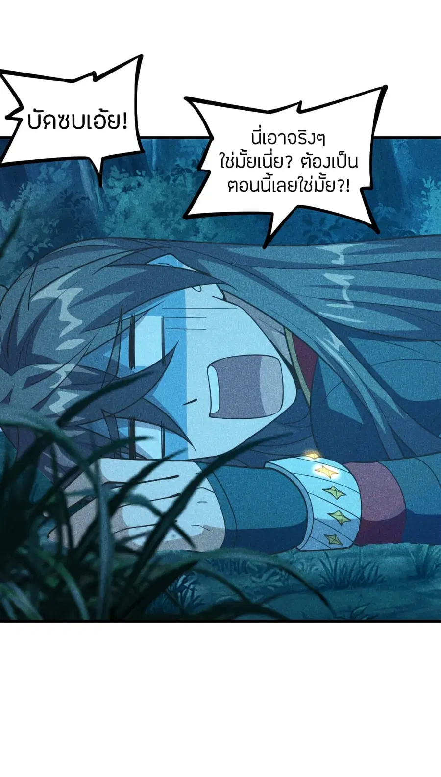 หน้า 35 จาก 54