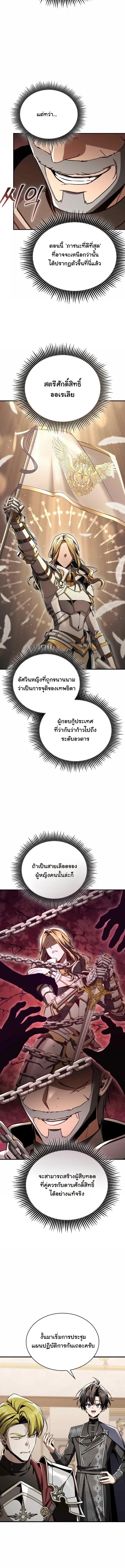 หน้า 12 จาก 17