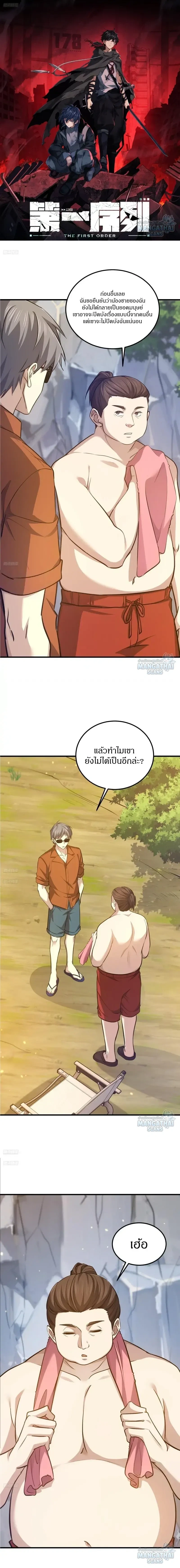 หน้า 1 จาก 18