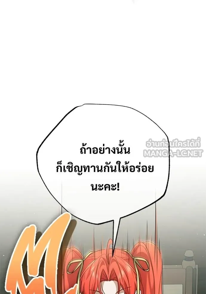 หน้า 87 จาก 130
