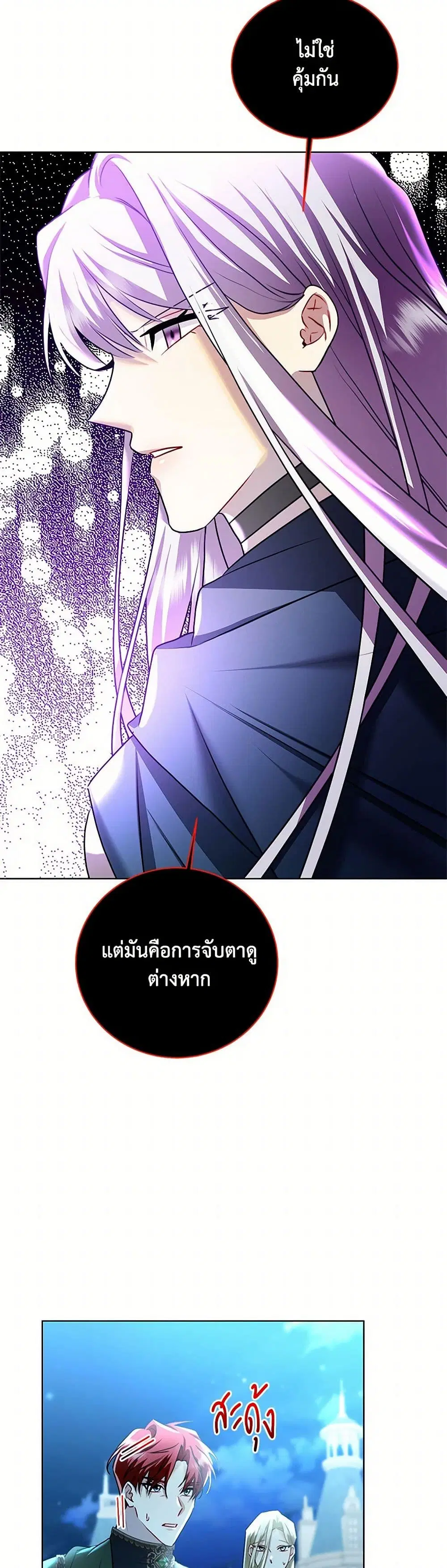 หน้า 41 จาก 45