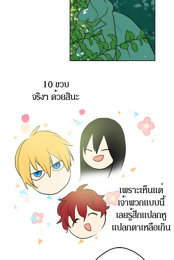 หน้า 96 จาก 102