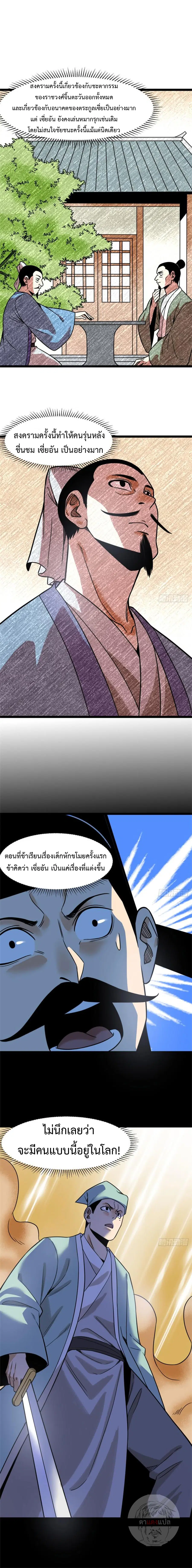 หน้า 9 จาก 10