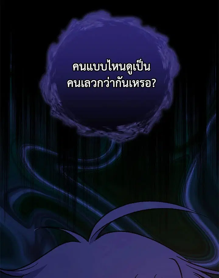 หน้า 82 จาก 128