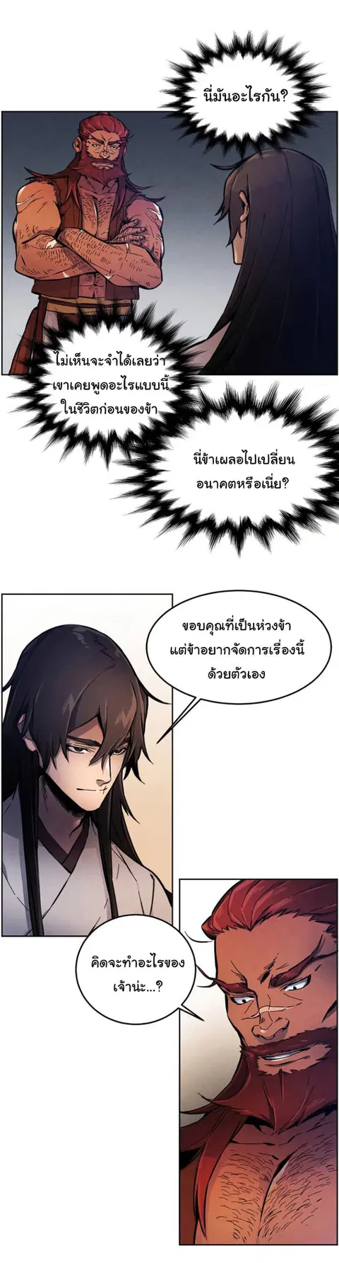 หน้า 50 จาก 68