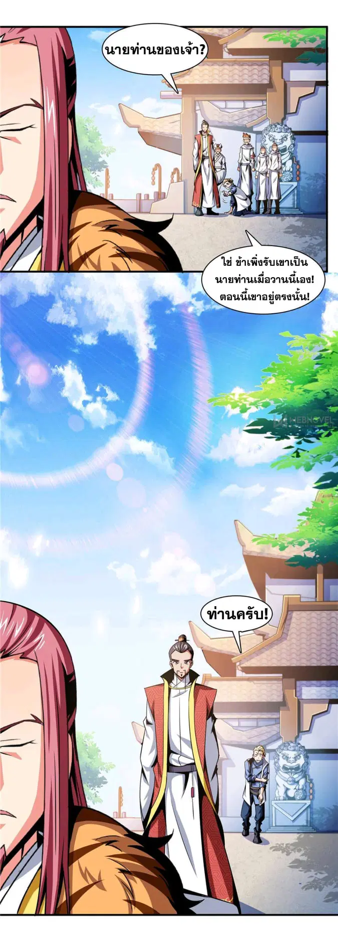หน้า 31 จาก 33