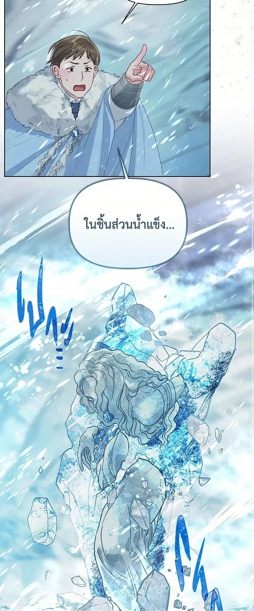 หน้า 37 จาก 52