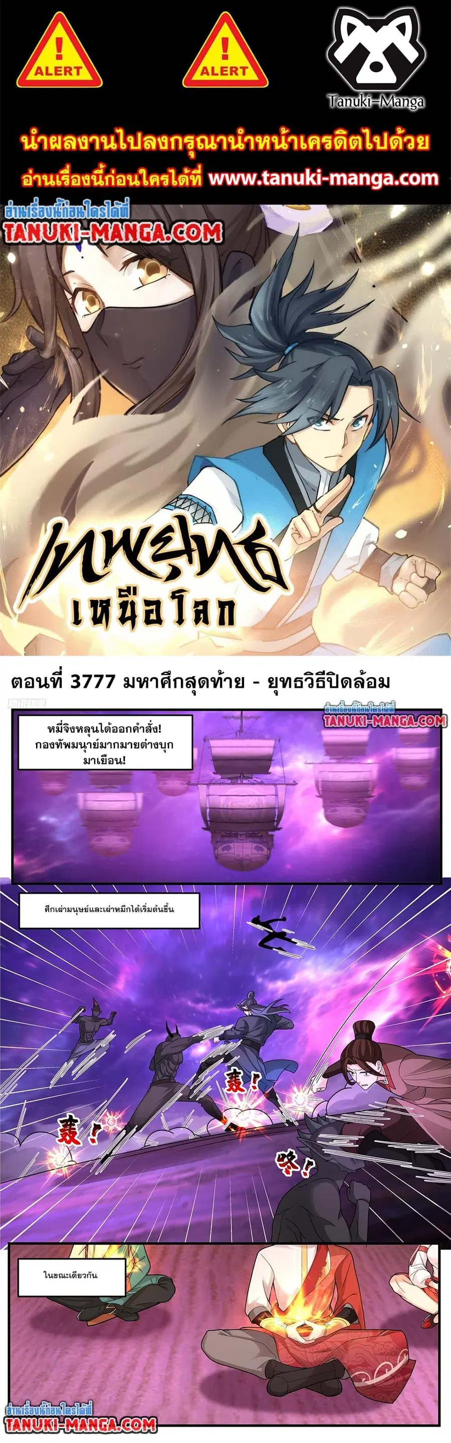 หน้า 1 จาก 12