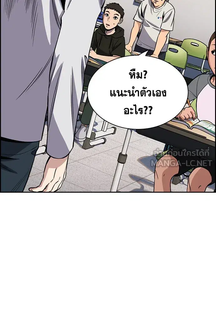 หน้า 84 จาก 245