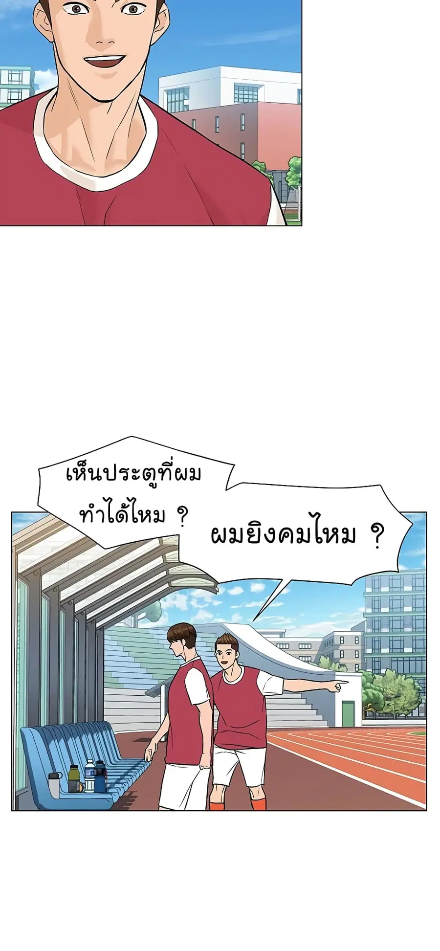 หน้า 38 จาก 71
