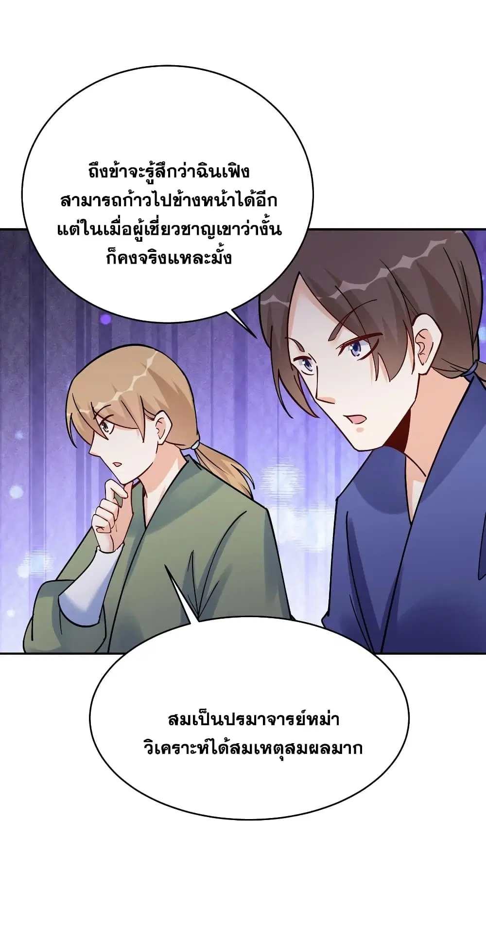 หน้า 14 จาก 32
