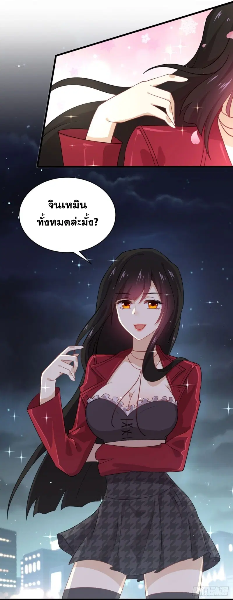 หน้า 22 จาก 41