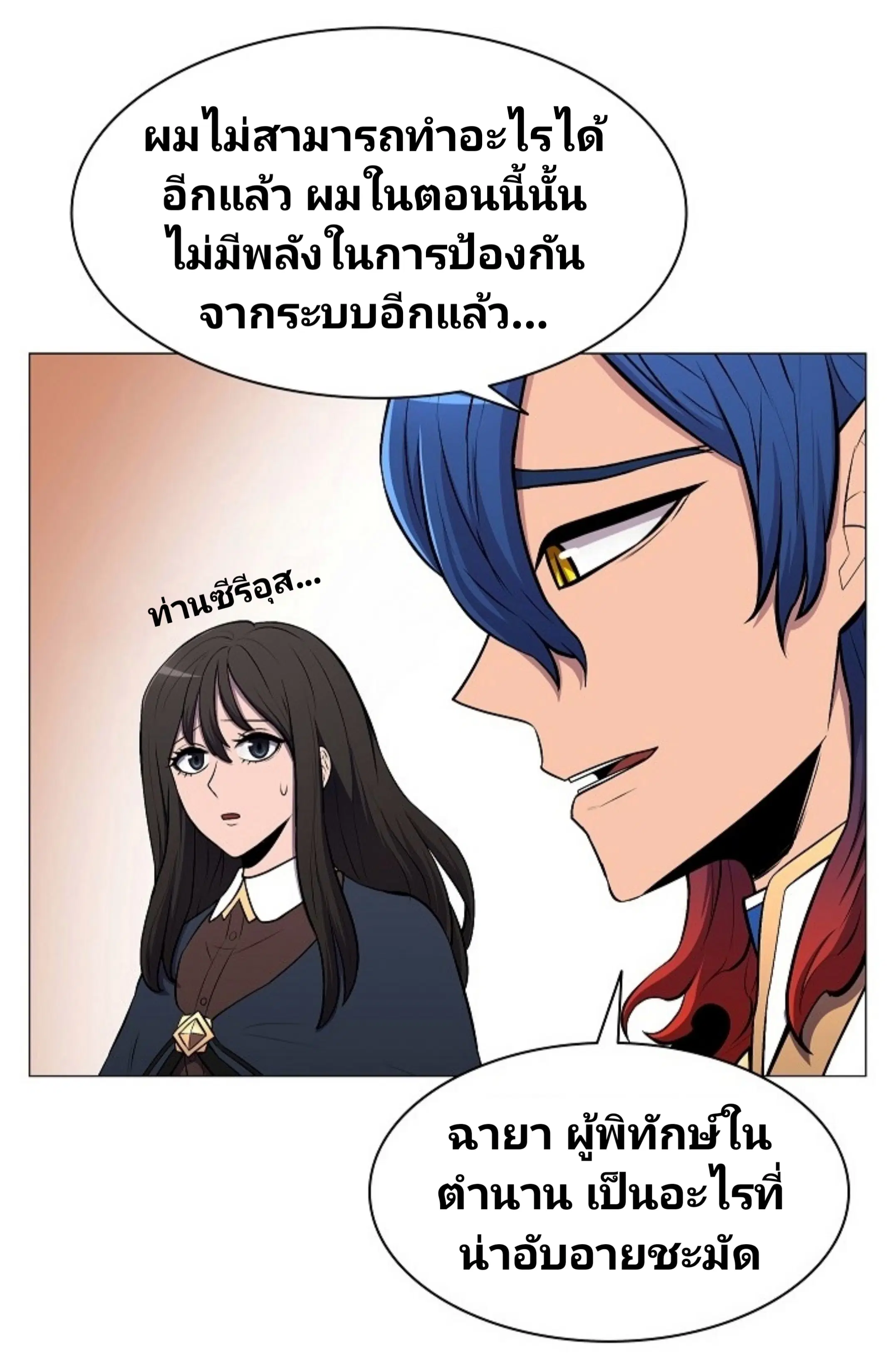 หน้า 59 จาก 66
