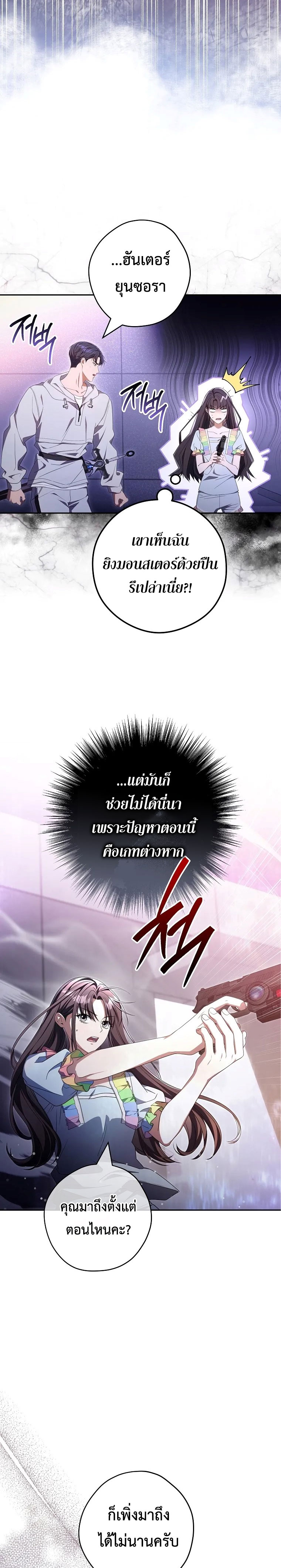หน้า 15 จาก 26