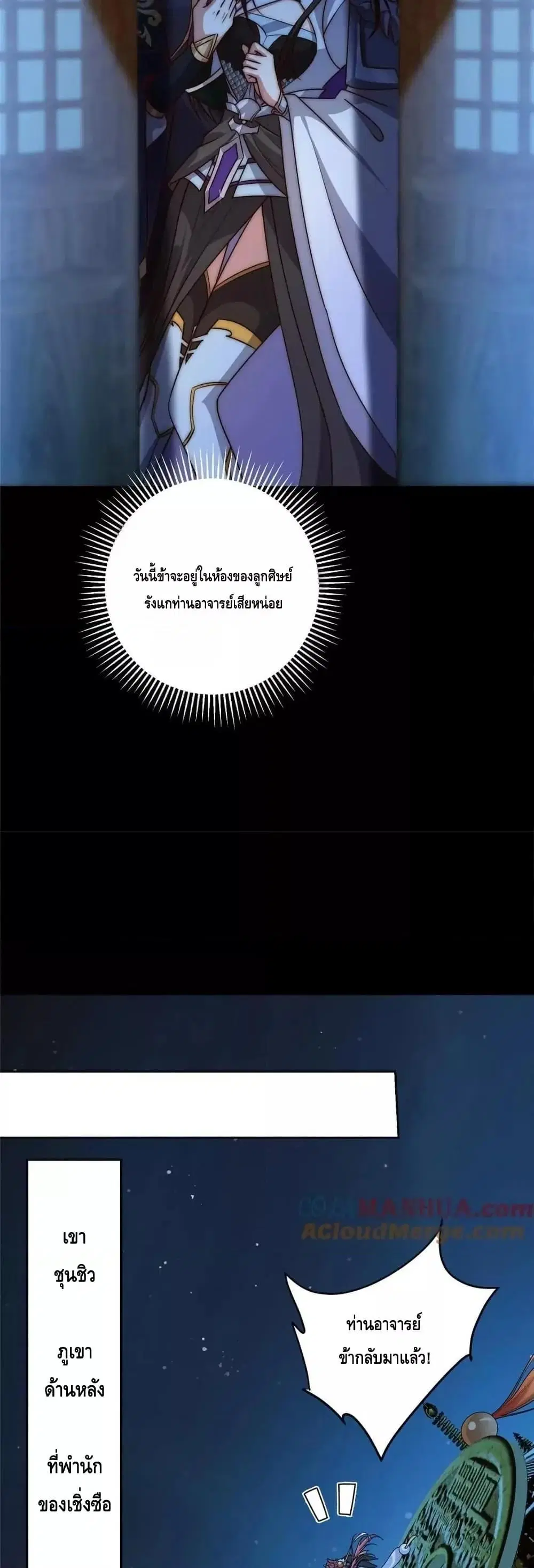 หน้า 13 จาก 32