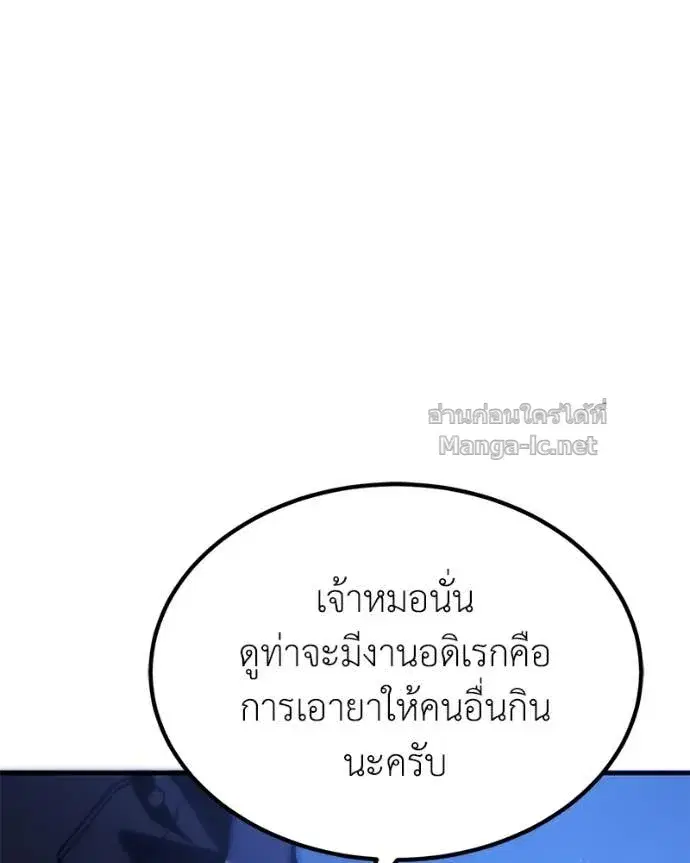 หน้า 109 จาก 153