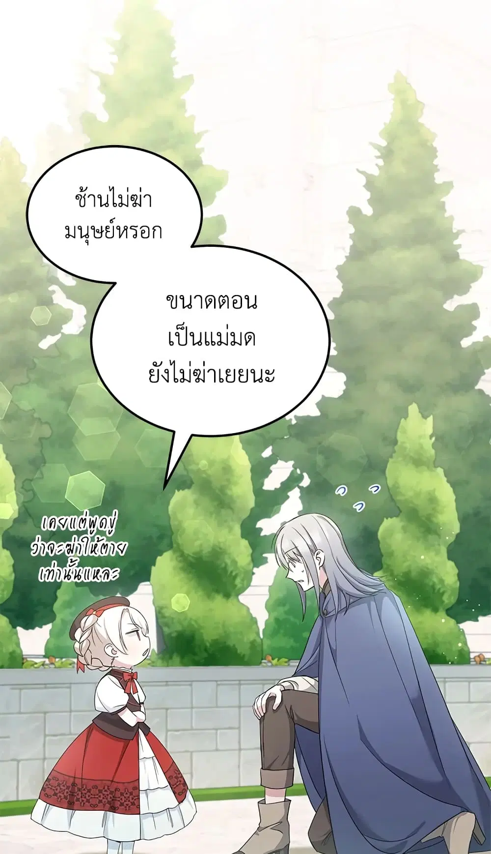 หน้า 23 จาก 67