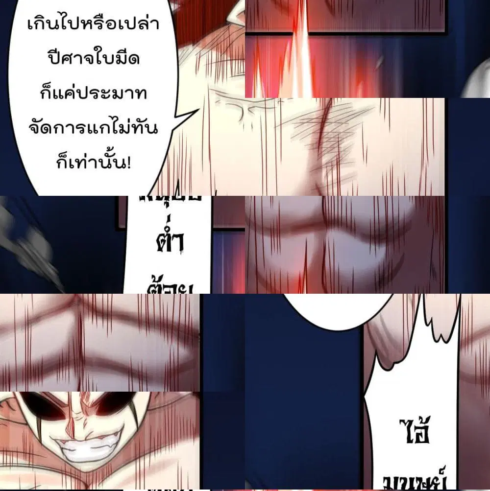 หน้า 6 จาก 14