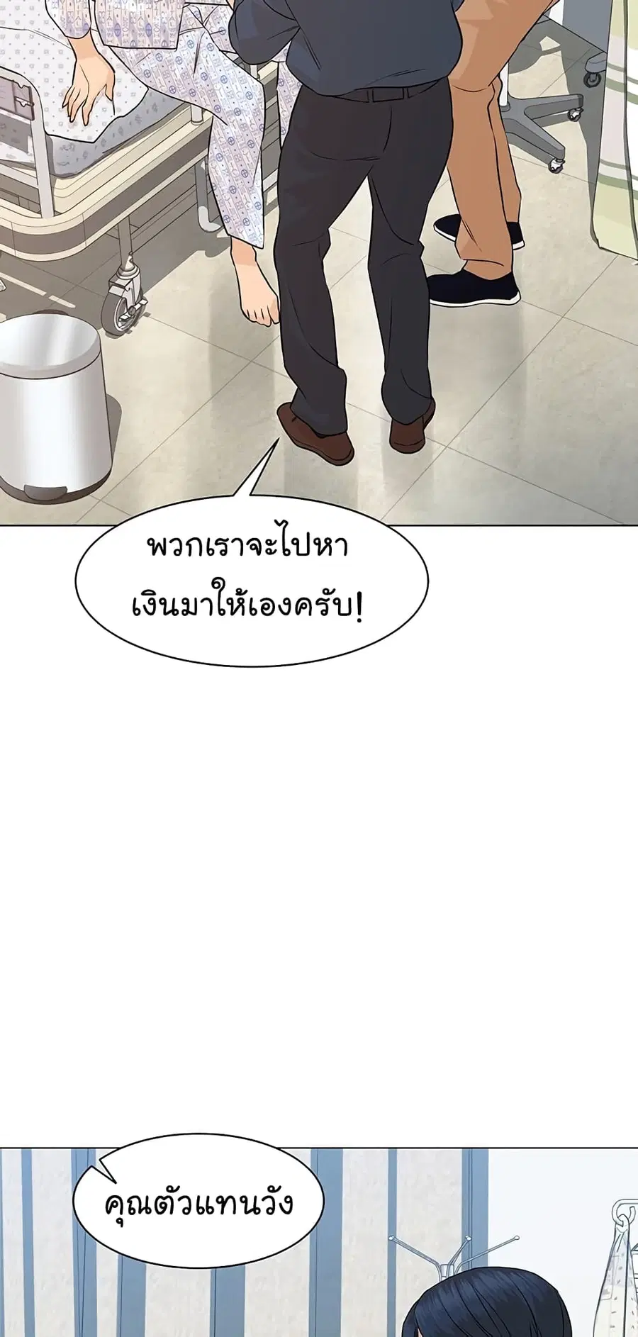 หน้า 55 จาก 100