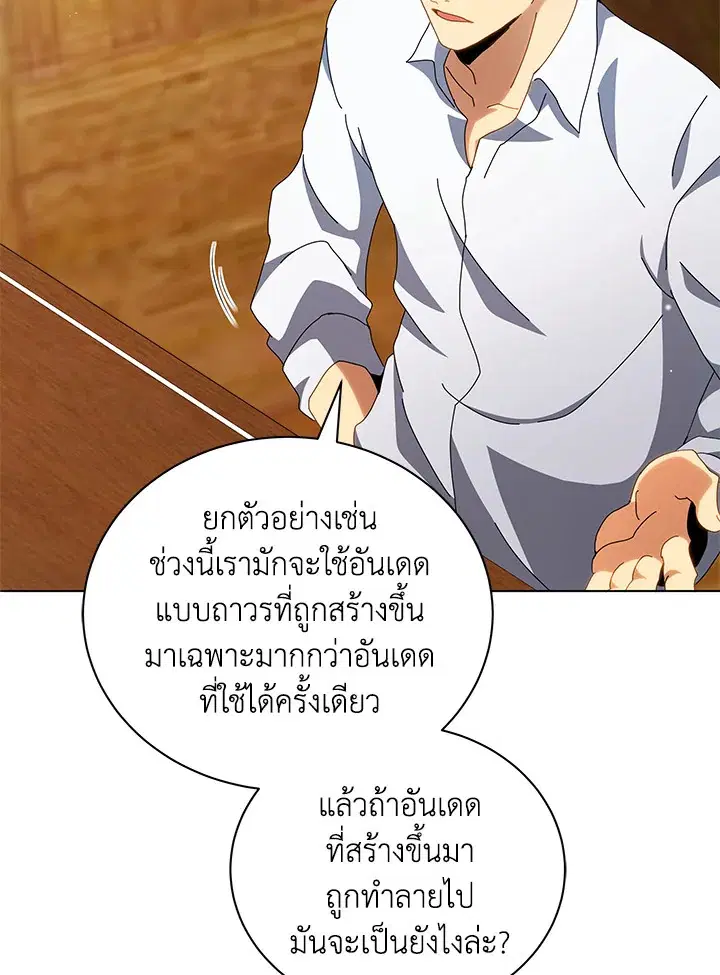 หน้า 117 จาก 145
