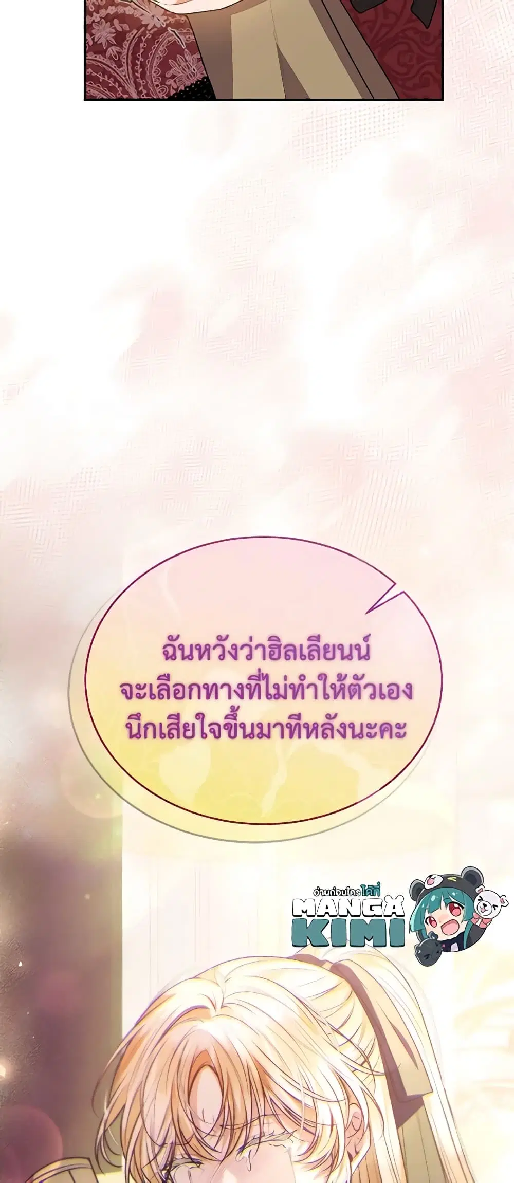 หน้า 41 จาก 43