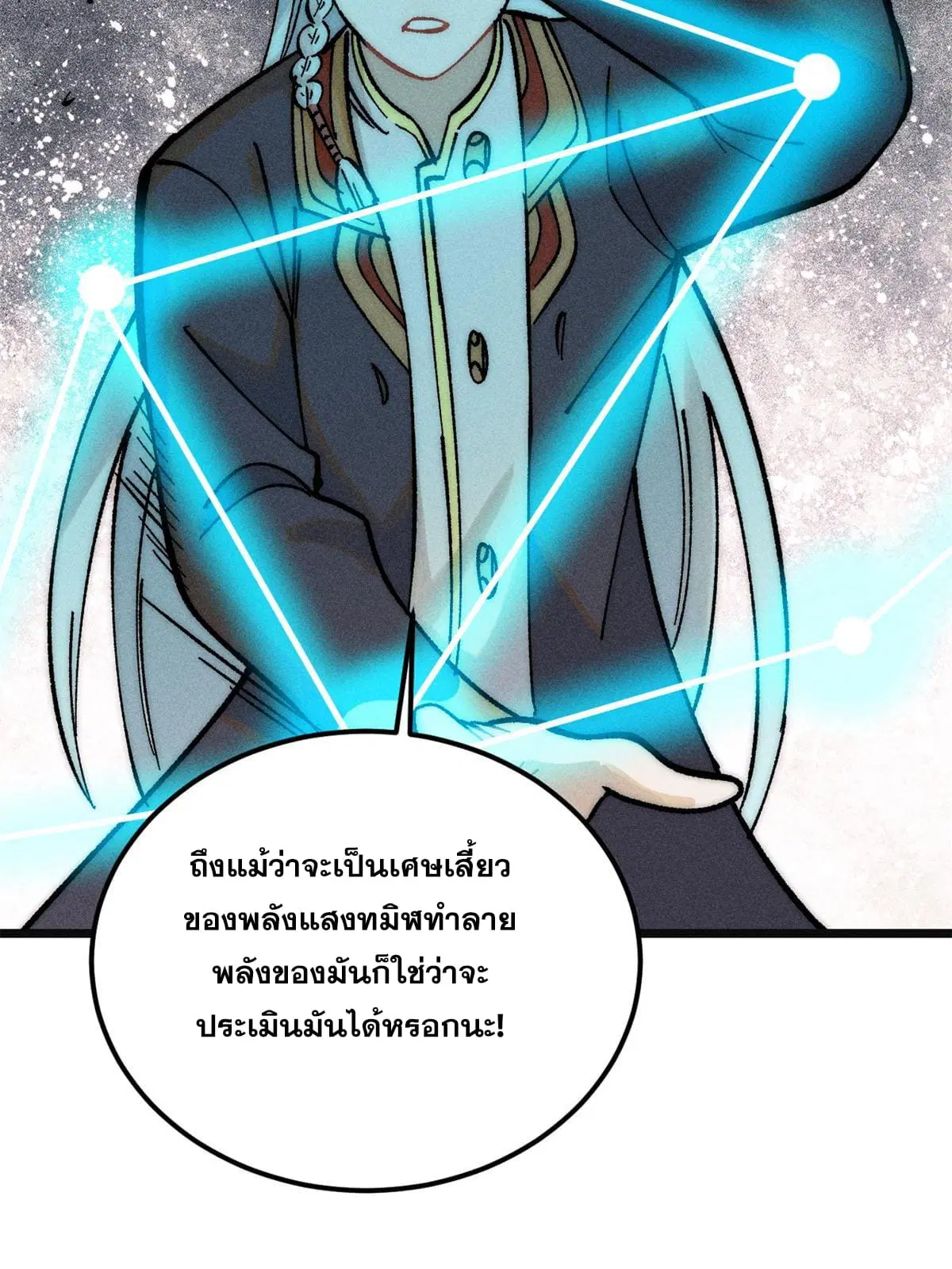 หน้า 22 จาก 80
