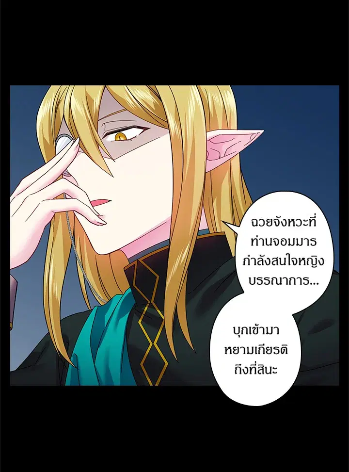หน้า 9 จาก 68