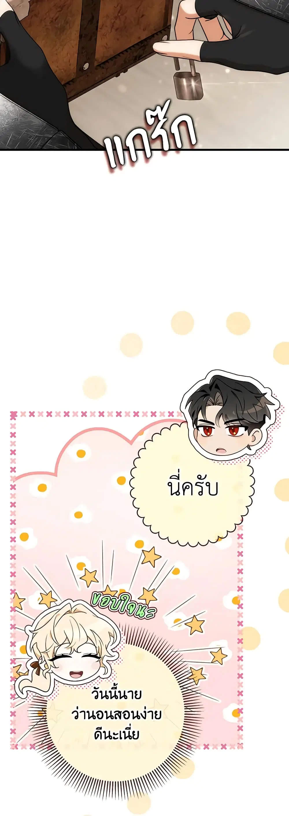 หน้า 14 จาก 44