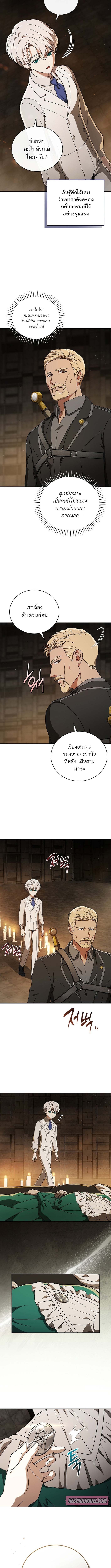 หน้า 15 จาก 16