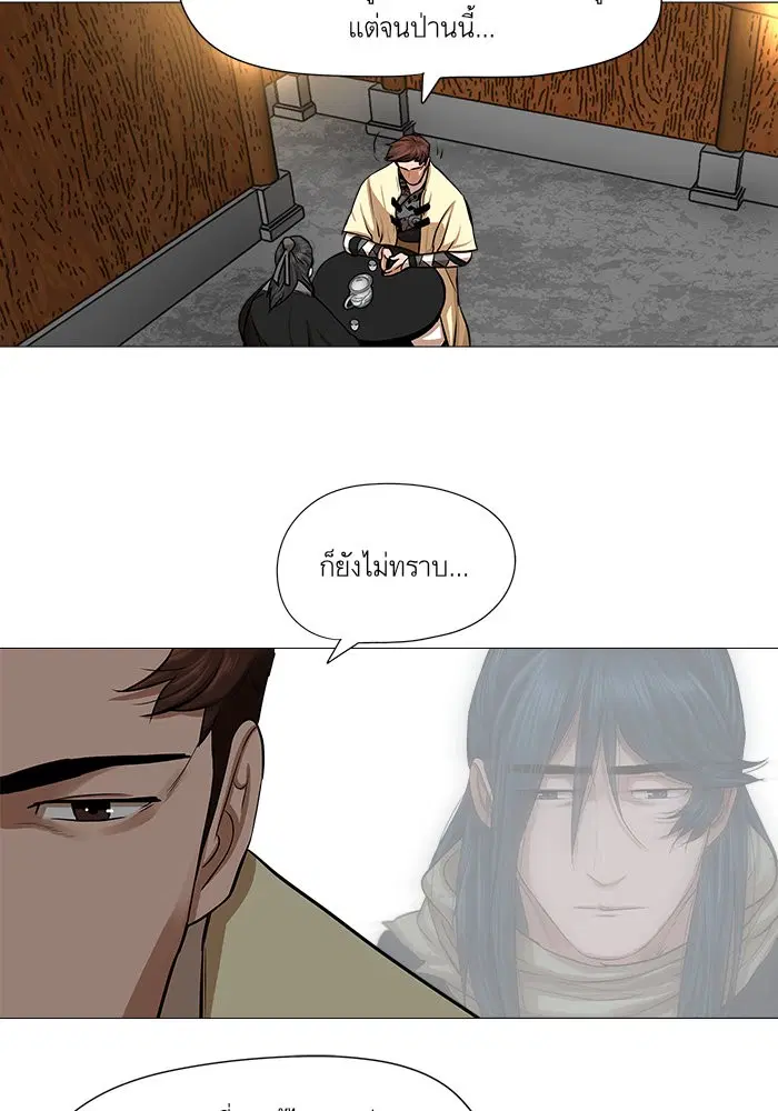 หน้า 33 จาก 68