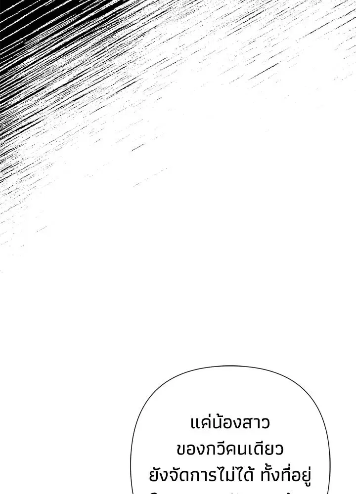 หน้า 35 จาก 166