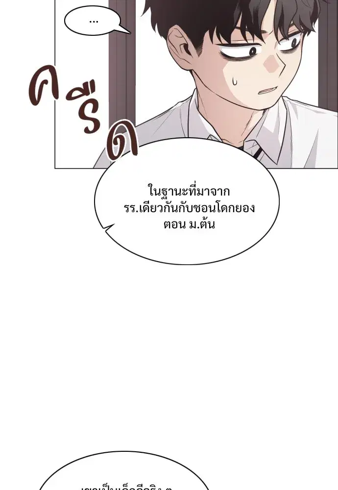 หน้า 67 จาก 133