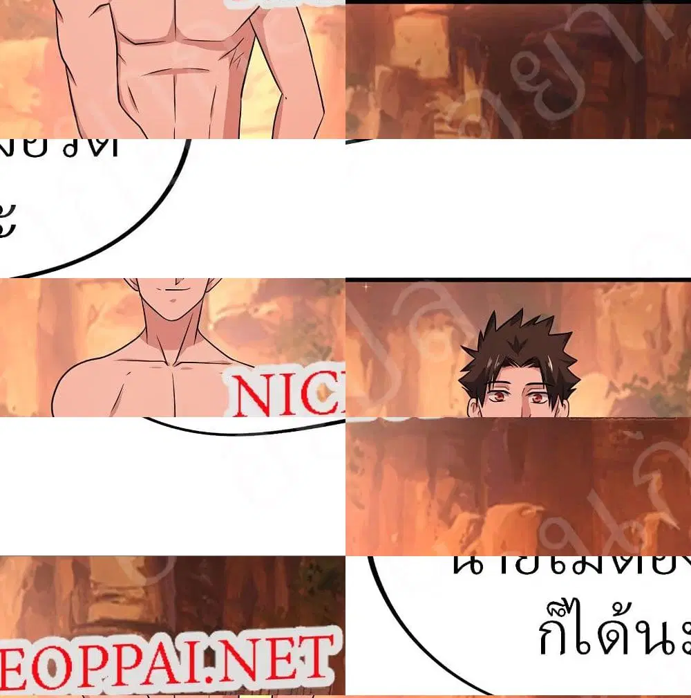 หน้า 8 จาก 14