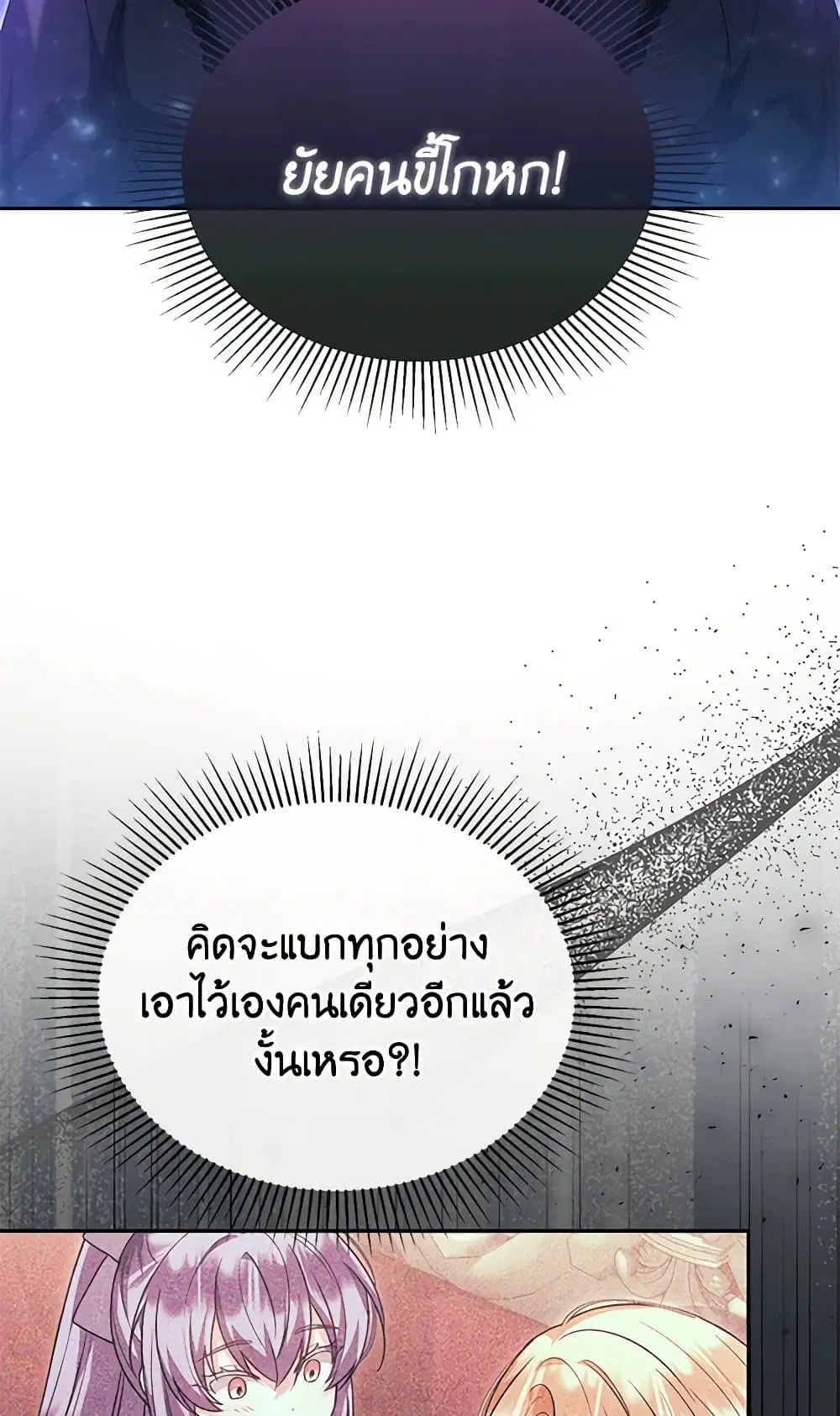 หน้า 22 จาก 80