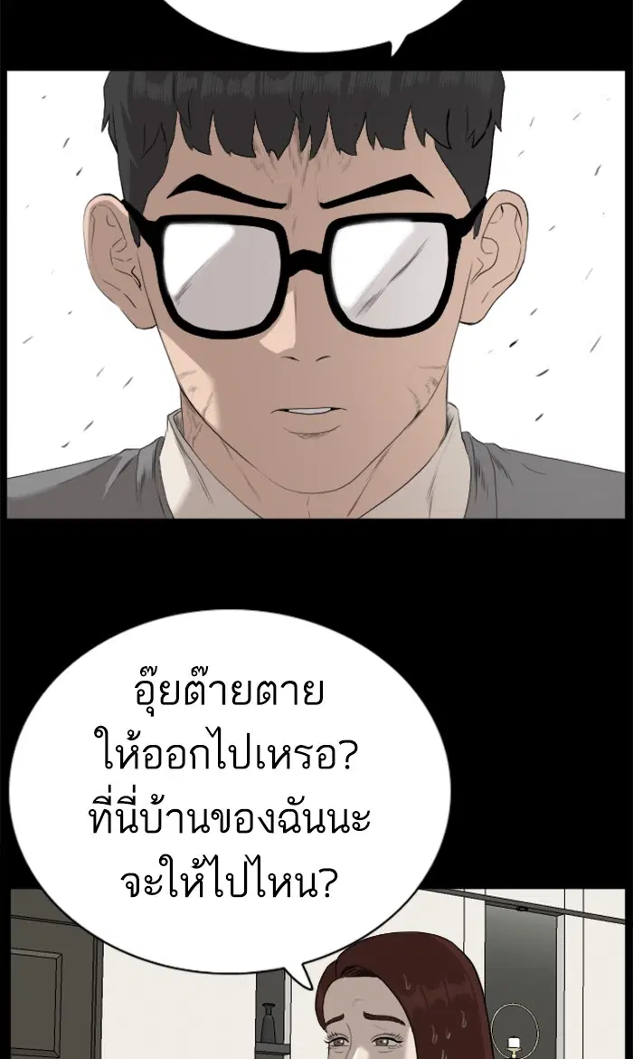 หน้า 100 จาก 125