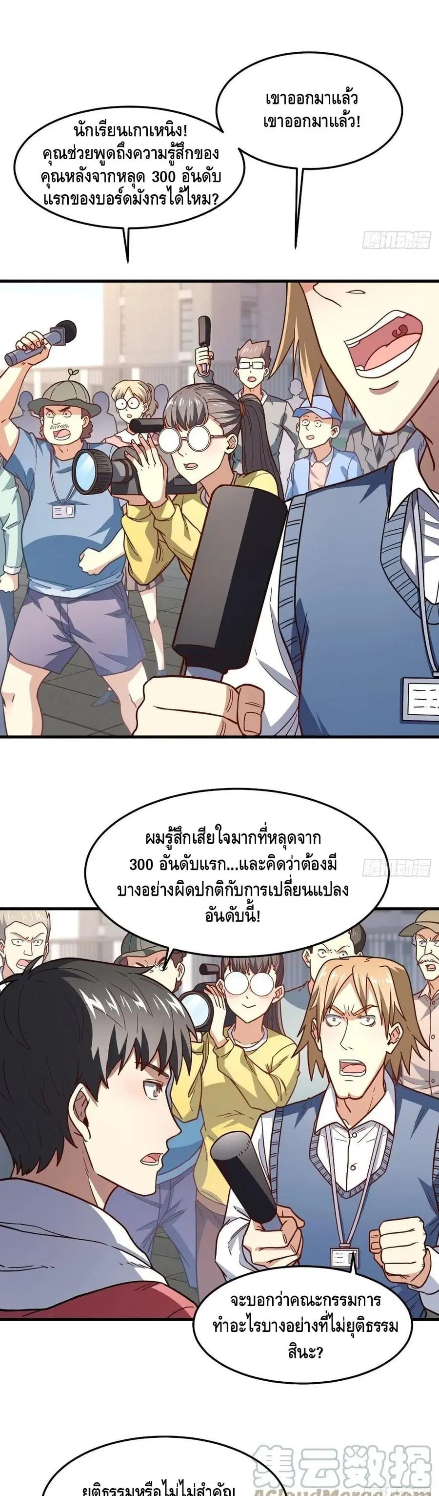 หน้า 21 จาก 32