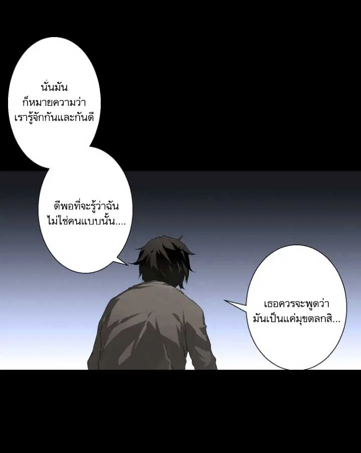 หน้า 66 จาก 90