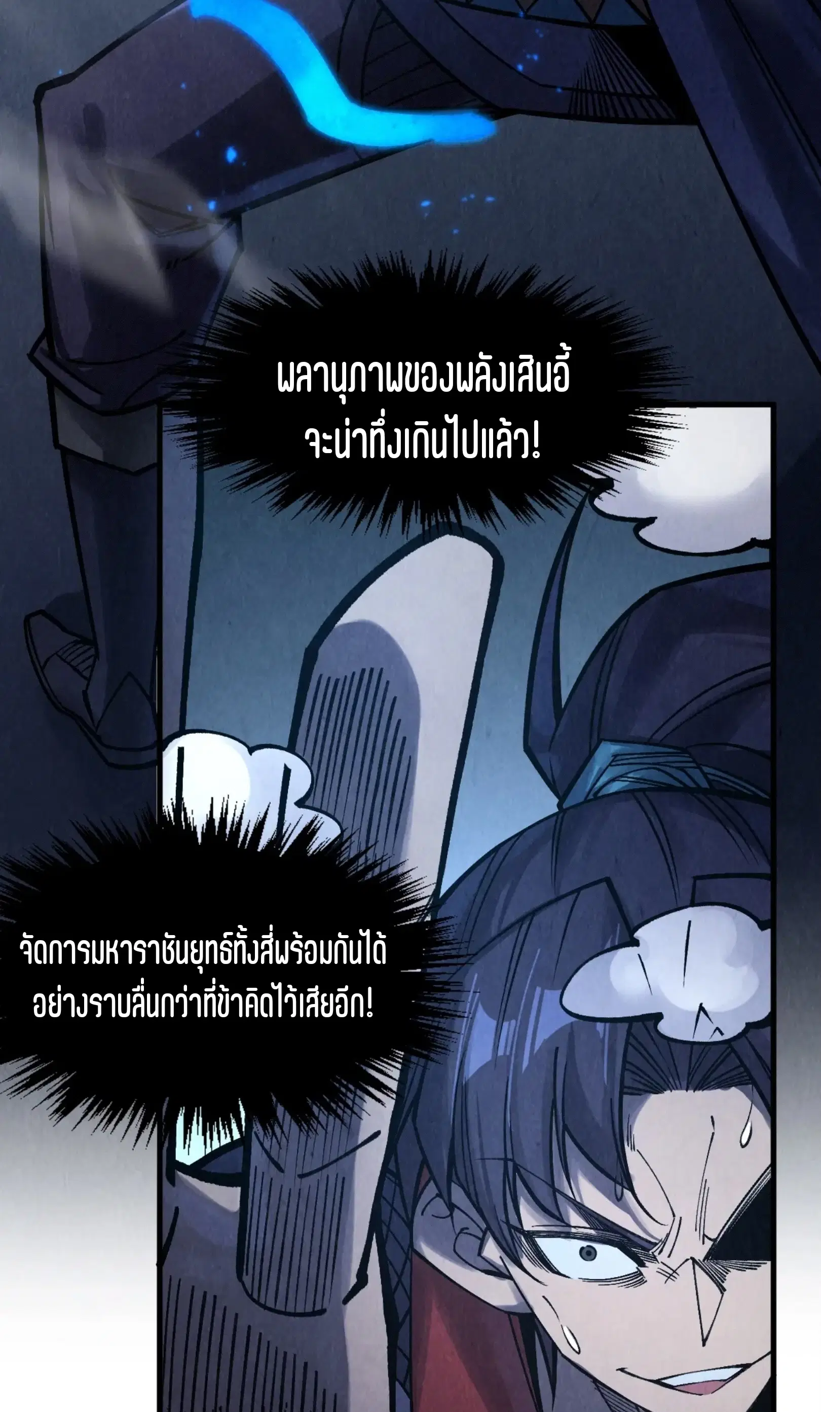 หน้า 14 จาก 61