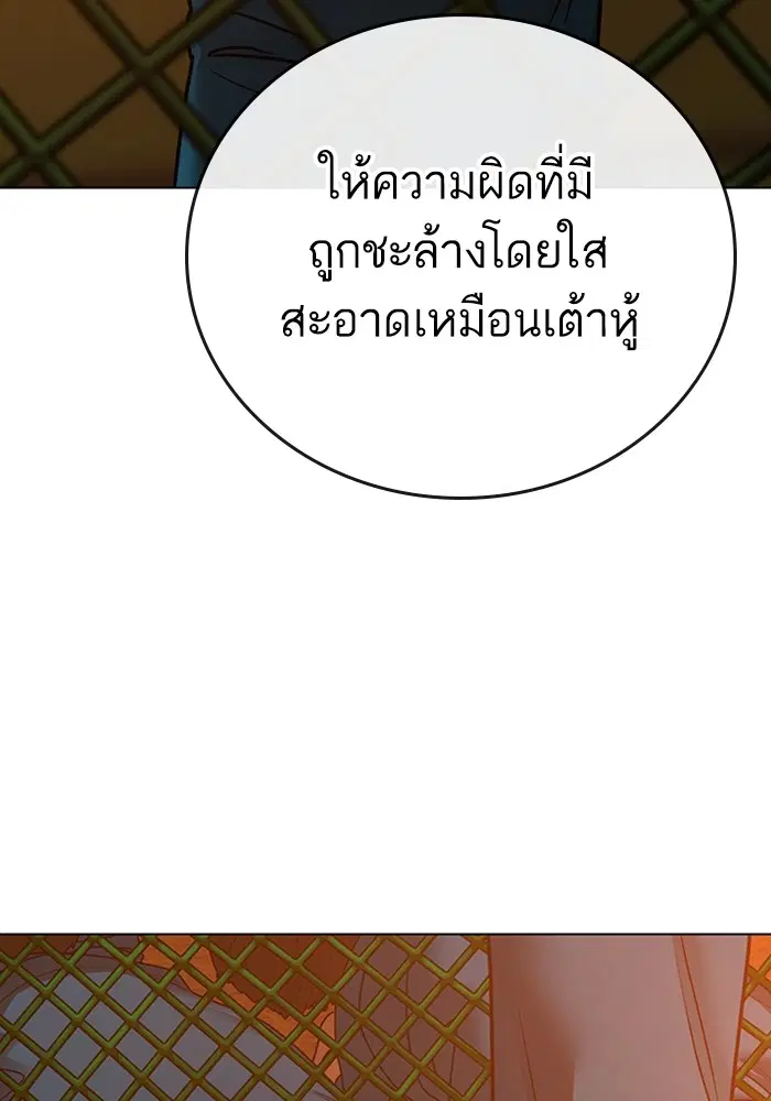 หน้า 94 จาก 166