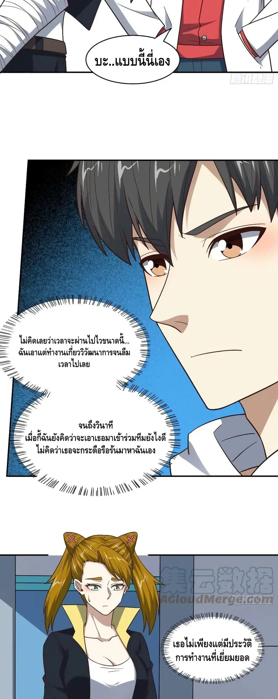 หน้า 20 จาก 42