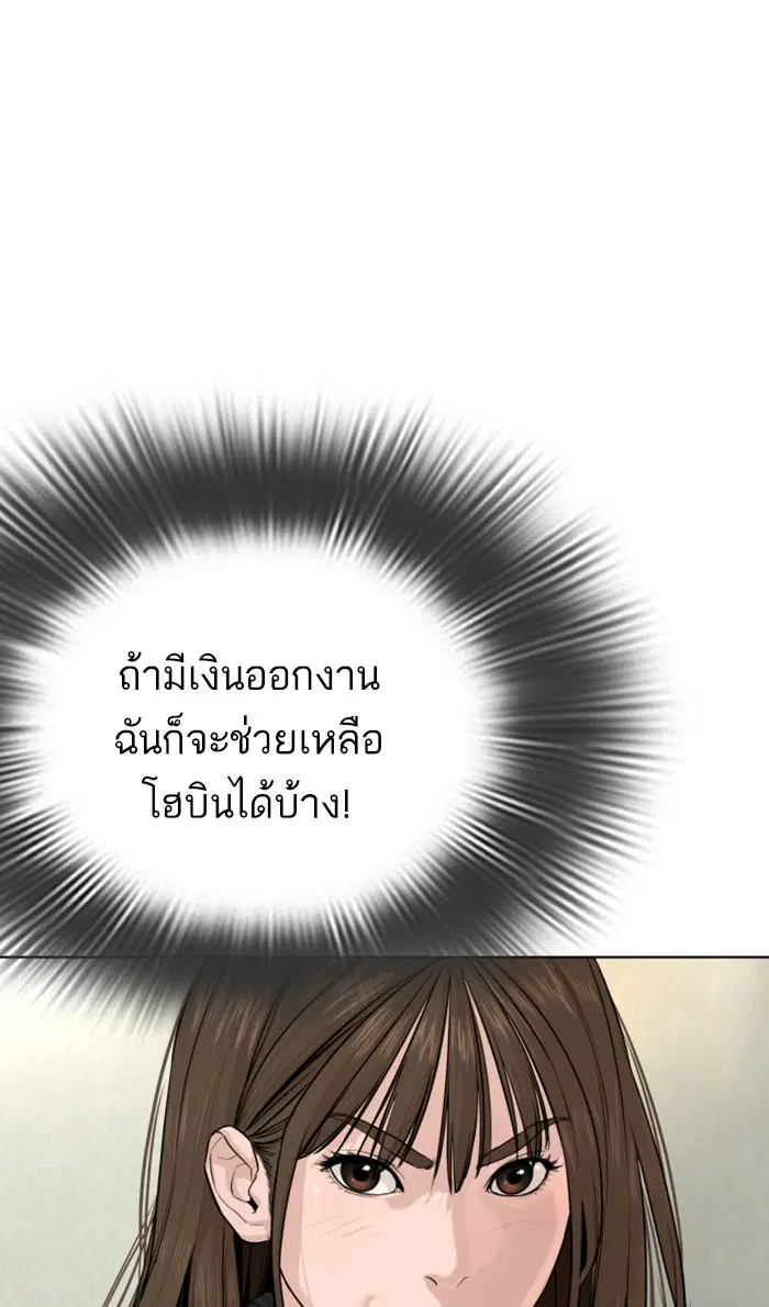 หน้า 95 จาก 158