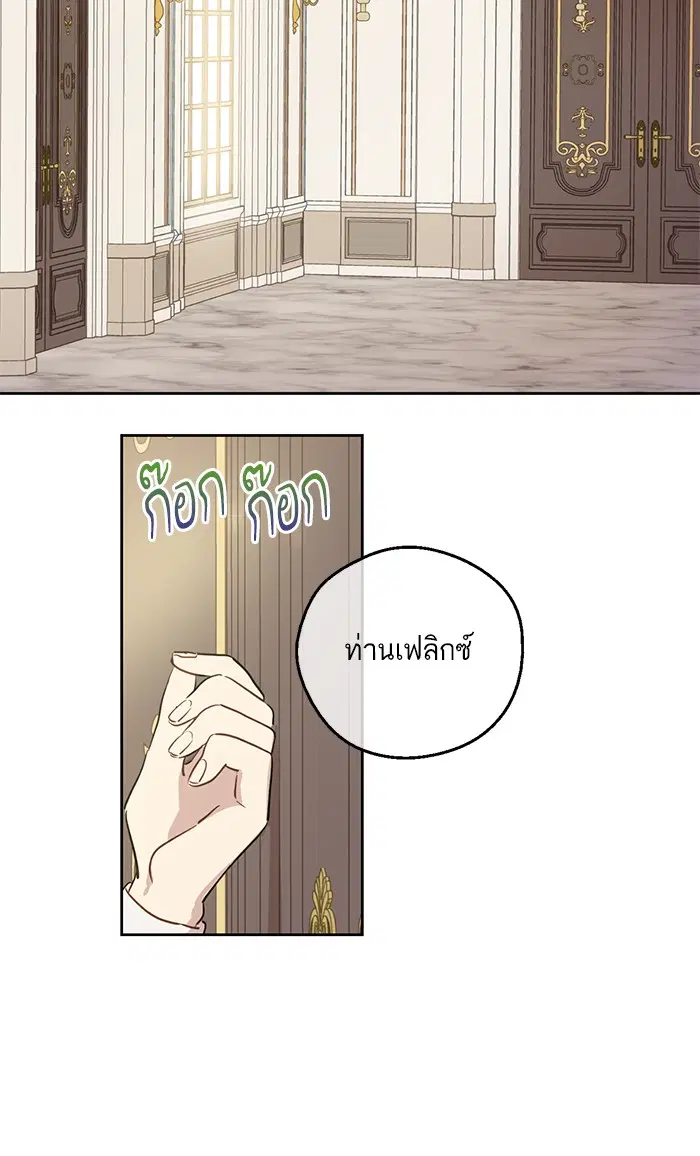 หน้า 66 จาก 81