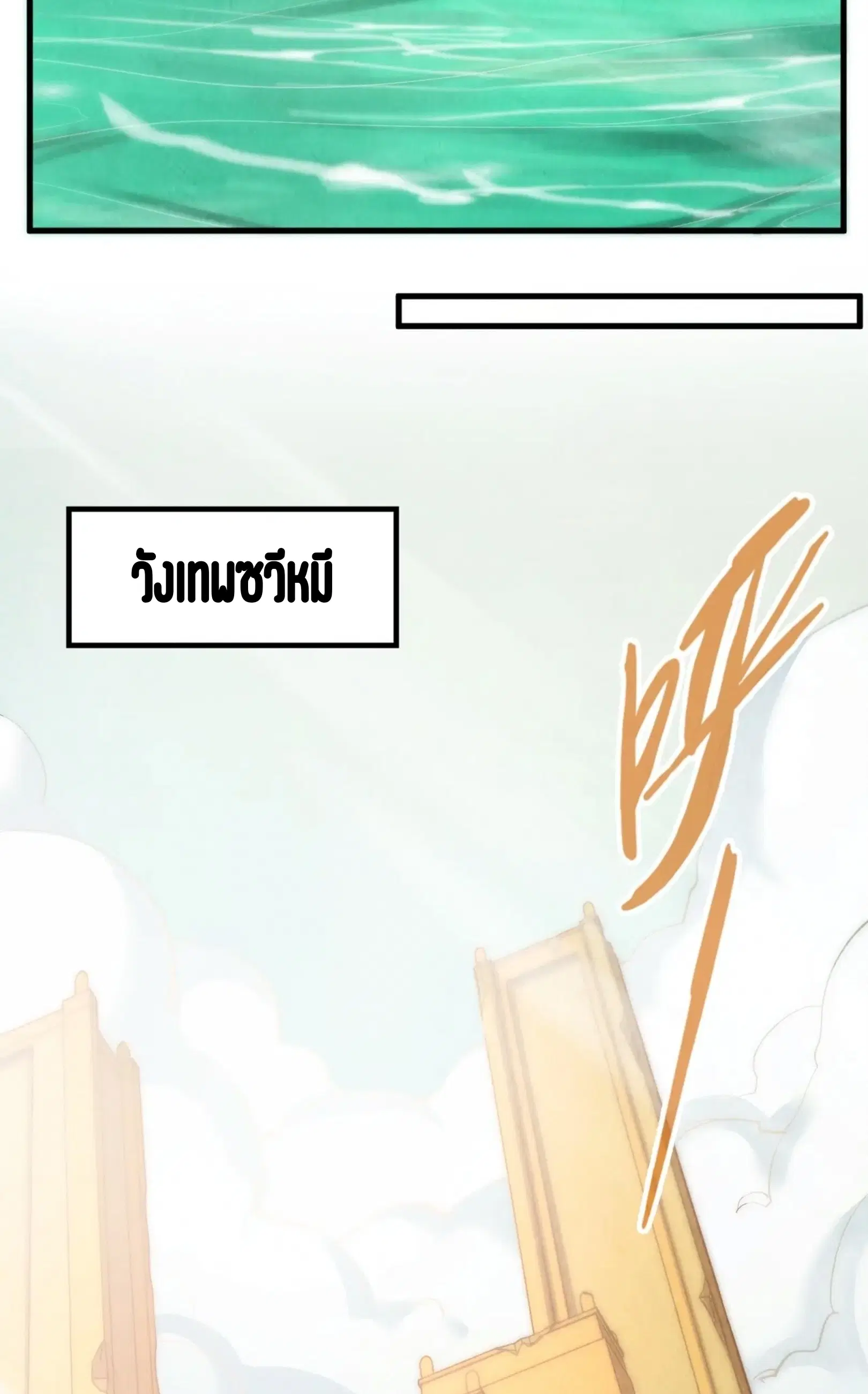 หน้า 20 จาก 76