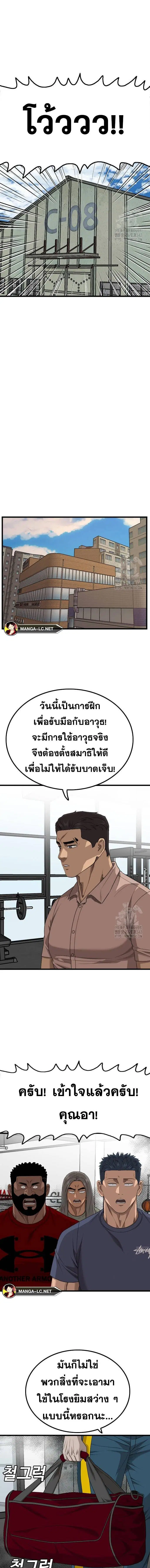 หน้า 6 จาก 24