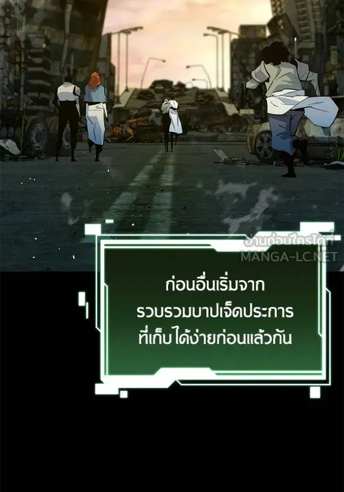หน้า 107 จาก 173
