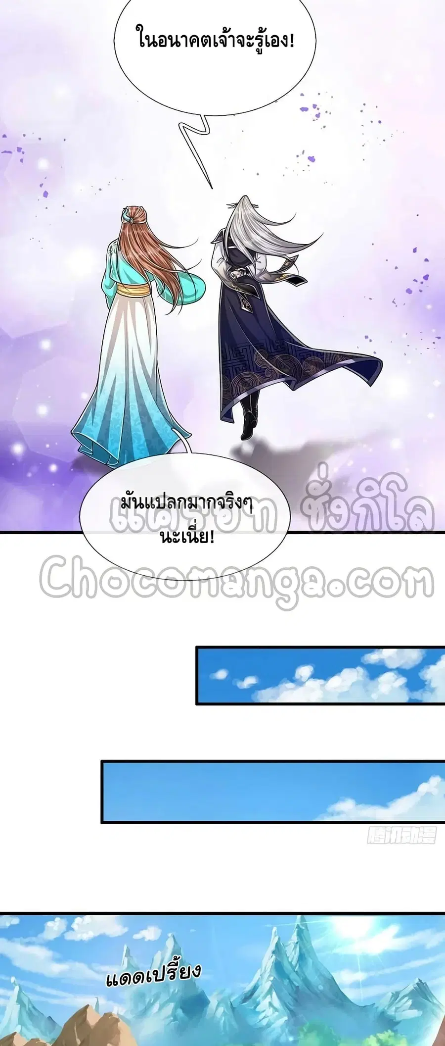 หน้า 16 จาก 22