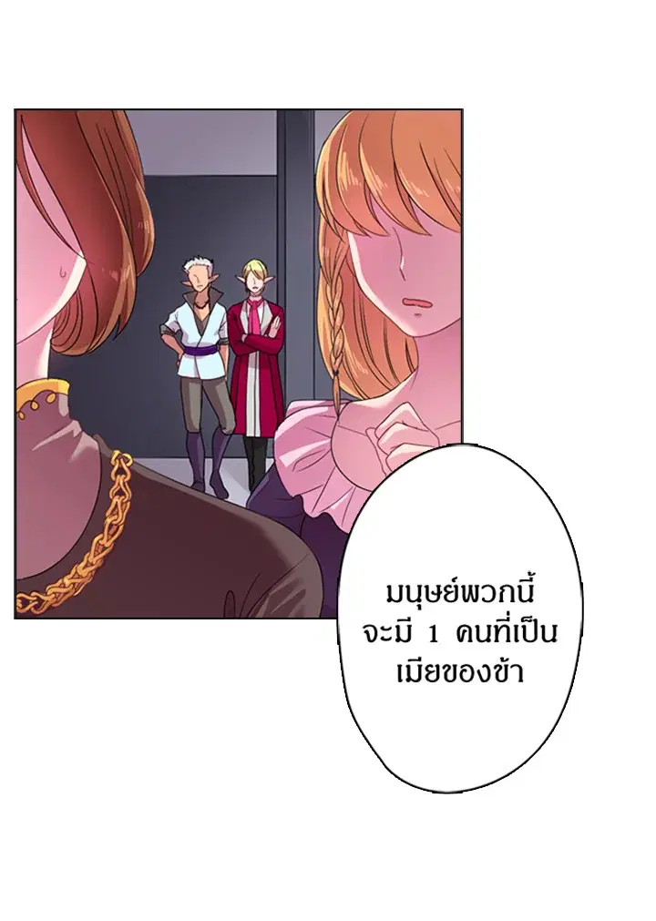 หน้า 5 จาก 70